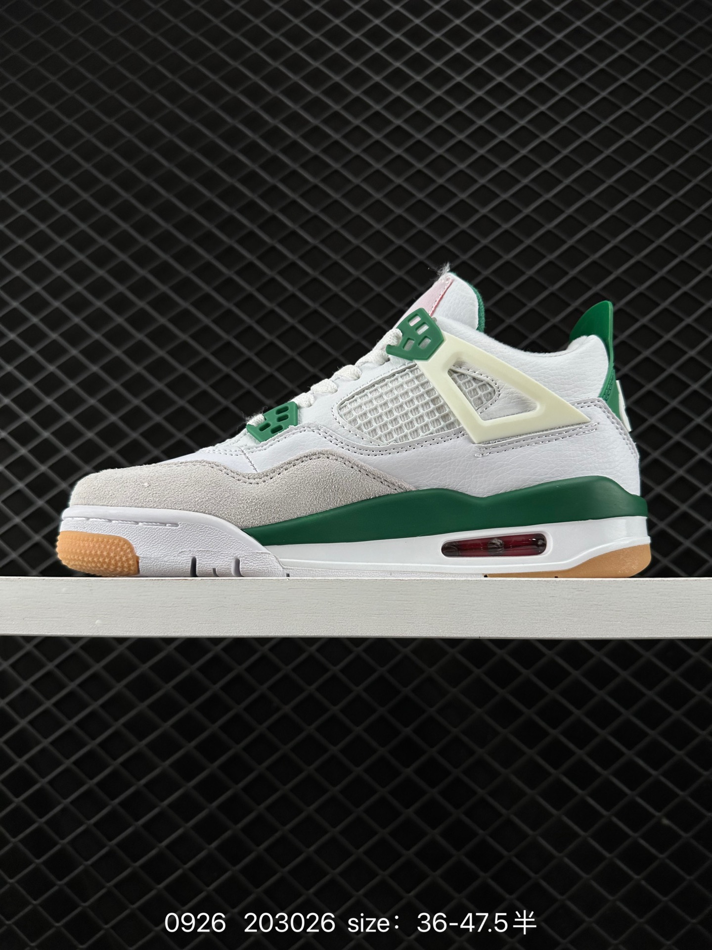 Nike Air Jordan 4 Retro